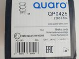 a box of quaro qp0424s next to a box of quaro qp042s