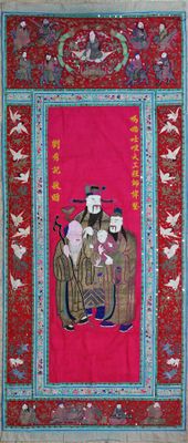 CHINE Grande broderie représentant trois personnages et un p…