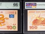 deux billets de banque chinois ornés d'un dragon, exposés