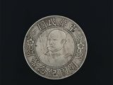 une pièce d'argent portant l'image d'un homme