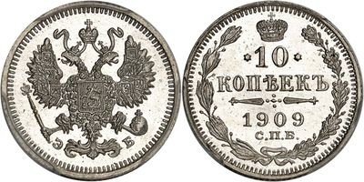 a silver coin with the image of a bird and a crown on it
