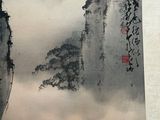 a picture of a painting of a mountain with a bird flying over it