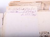 a pile of old papers with arabic writing on them