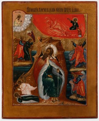 une image représentant un tableau de la Vierge à l'Enfant entourée d'anges