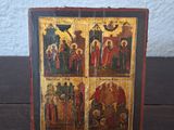 Photo 3/3 du lot