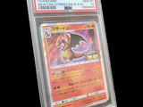 an image of a pokemon card in a clear plastic holder