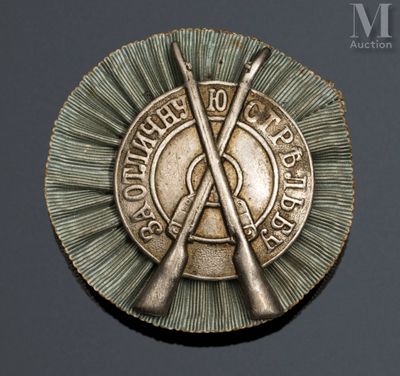 an image of a medal with two crossed swords