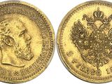 une pièce d'or sur laquelle est représentée la tête d'un homme