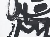 an image of a black and white drawing of a woman