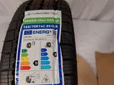 a close up of a tire on a cardboard box on a table