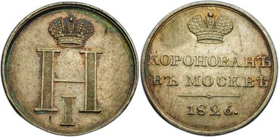 a close up of a coin with a crown on it
