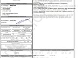 une feuille de papier sur laquelle figure un code-barres