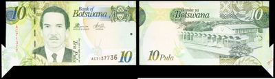 une image d'une image d'une image d'un homme figurant sur un billet de banque