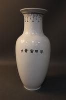 CHINE. Vase balustre en porcelaine à décor d'oiseaux sur un … (photo 3)