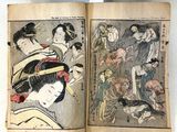 an open book with a picture of a woman in a kimono