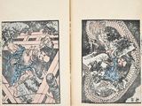 Photo 5/9 du lot