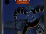 the cover of a comic book with a picture of a woman on a horse