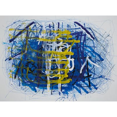 blue and yellow abstract painting on a white background