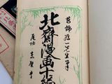 an open book with chinese writing on it sitting on a table