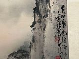 a picture of a painting of a tree on a mountain