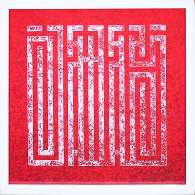 a red and white print with the word ohh on it