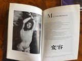 an open book with a picture of a naked man on it