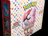 a box with a picture of a pokemon figure on it