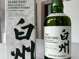 a bottle of hakusushu single malt whisky next to a box