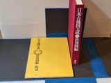 two books that are sitting on a table