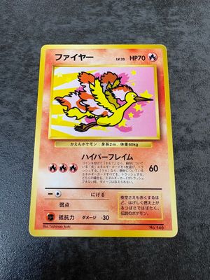 a close up of a pokemon card on a table