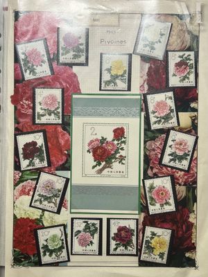 a card with a picture of a bunch of flowers on it