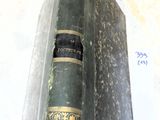 an old book that is sitting on a table