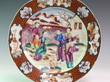 a plate with a picture of a man and a woman on it