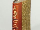 a book shaped like a book with a bookmark sticking out of it