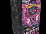 a box of pokemon card game on a black background