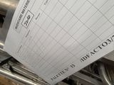 a sheet of paper sitting on top of a machine