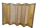 une image représentant un paravent orné d'inscriptions en caractères asiatiques