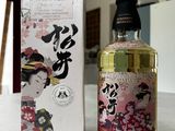 an image of a bottle of alcohol sitting on a table next to a box