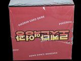 a box of pokemon card games sitting on a table