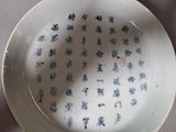 a plate with writing on it on a table