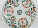 a white plate with a design on it on a stand