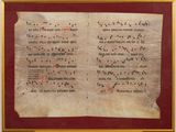 un vieux manuscrit comportant des notes de musique, encadré dans un cadre doré
