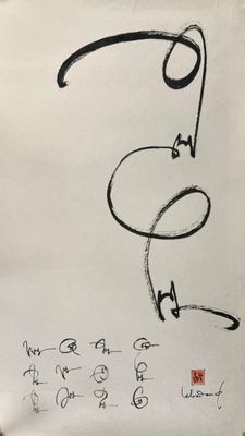 l'image d'une feuille de papier sur laquelle figure un dessin