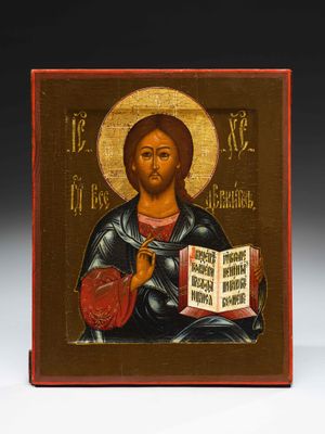 une icône représentant Jésus tenant un livre entre ses mains