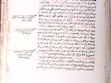 an open book with arabic writing on it sitting on a table