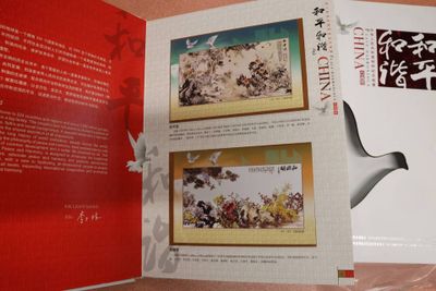 Chine - 2 ouvrages de luxe Ode à la Paix et la colombe de la…