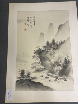 Gizan IZUNO (1885-1957) Nanga Xylographie sur papier Japon 4…