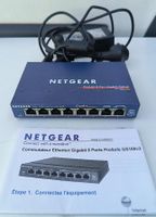 Switch réseau non manageable de marque NETGEAR, modèle ProSa…