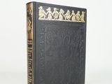a black book with gold trim and a black cover on a white background