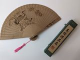 a fan and a box of incense on a table
